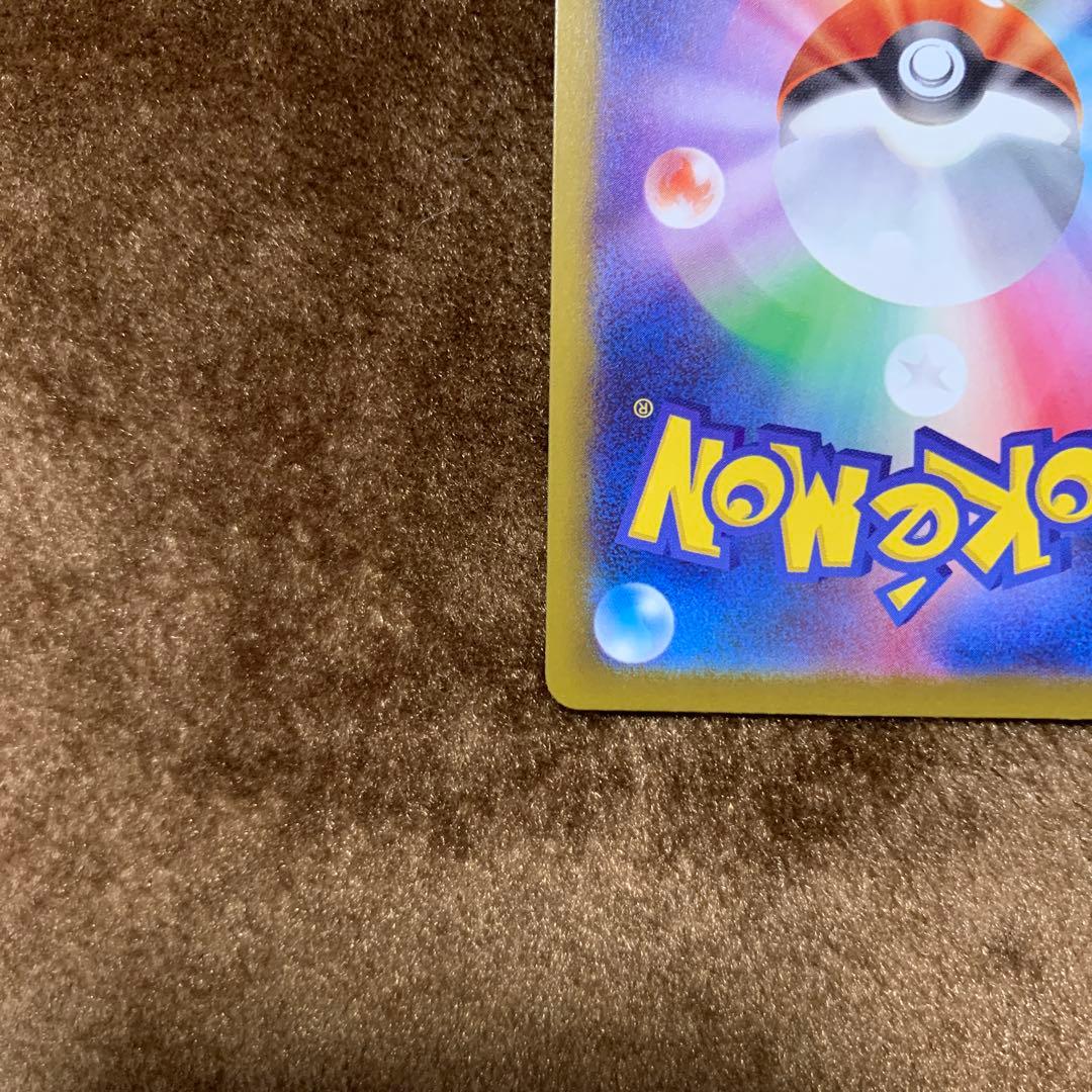 ポケモンカード メガドリーム メガディアンシーex MA 中国語 箔押し エラー