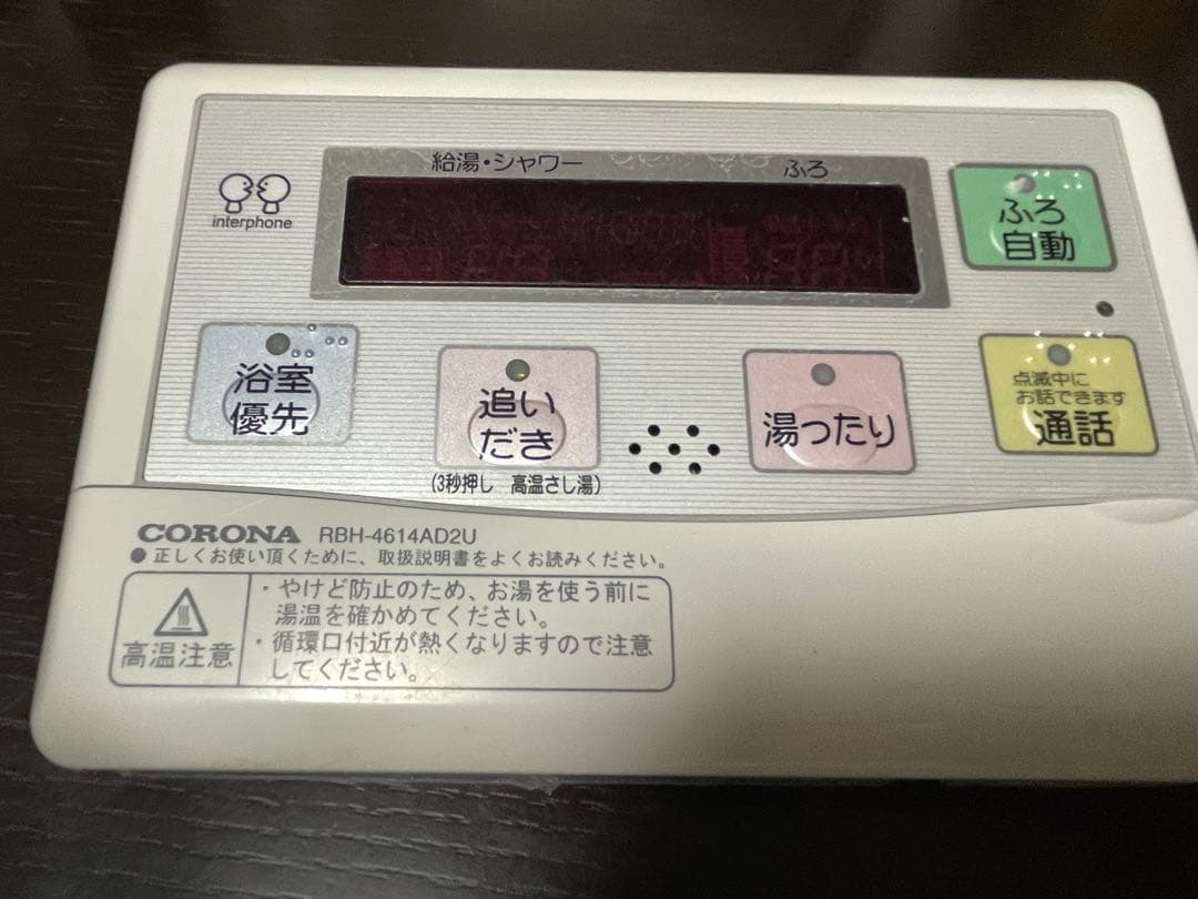 CORONA 電気温水器　台所リモコン中古品、浴室リモコン中古品