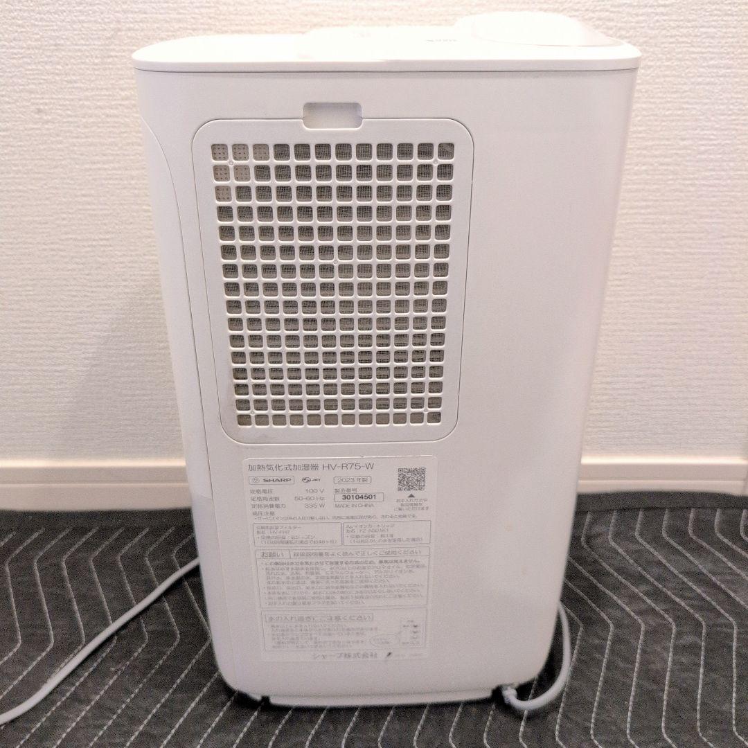 SHARPシャープ　加熱気化式加湿器　HV-R75-W