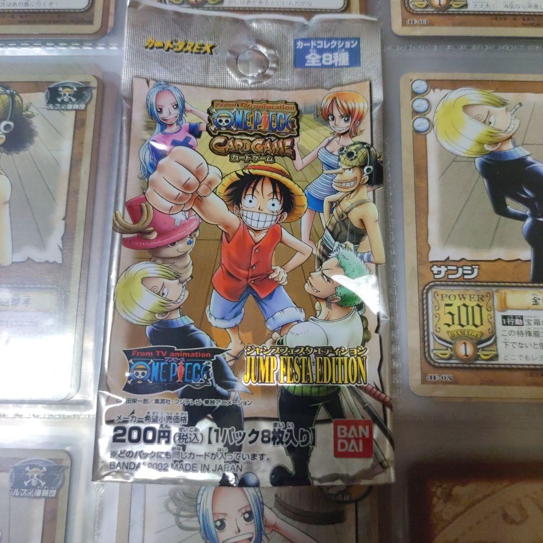 ONE PIECEカードゲーム ジャンプフェスタエディション