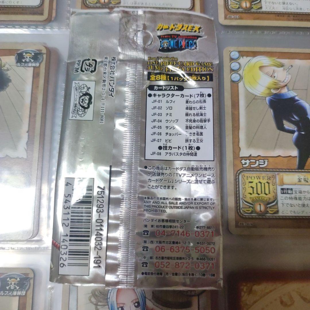 ONE PIECEカードゲーム ジャンプフェスタエディション