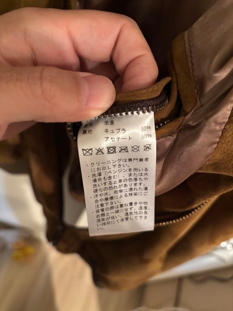 タ*ー様 ARDENNE for WILD LIFE TAILOR