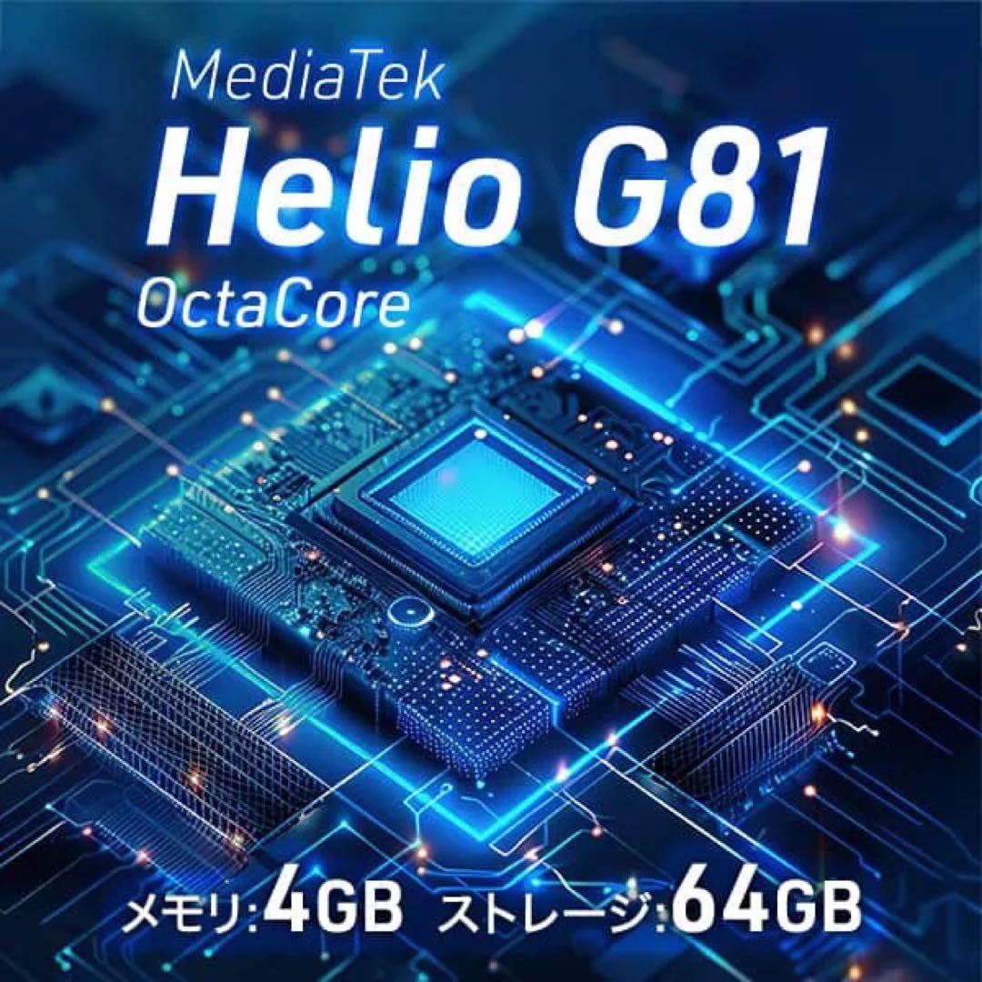 タブレット aiwa tab AS8L-2 JA5-TBA0804 SIMフリー