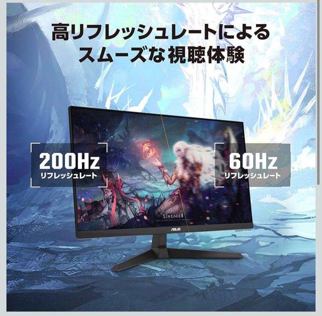 新品 ASUS ゲーミングモニター VG259Q5A 24.5インチ