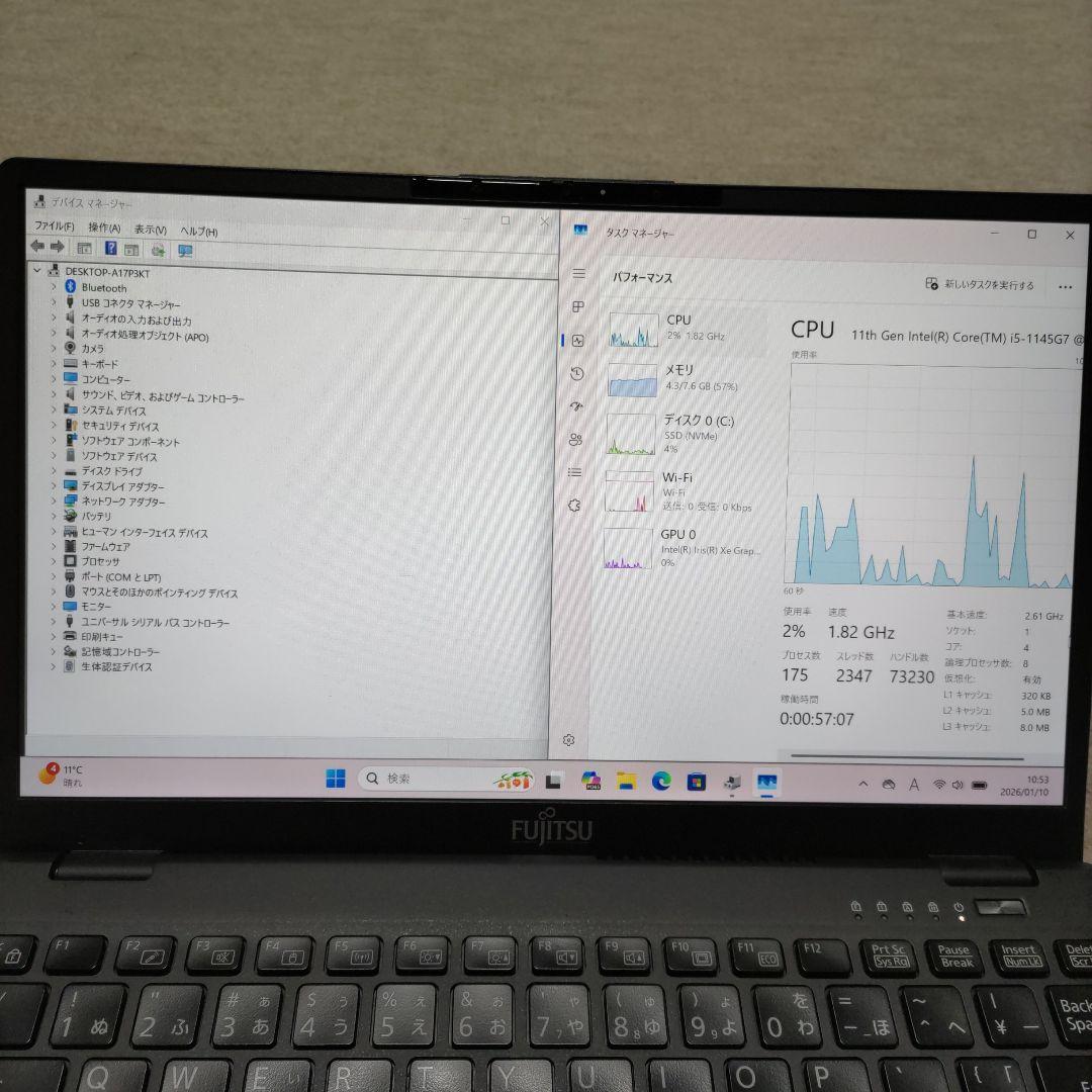 第11世代 富士通 LIFEBOOK U9311/F i5 8G 256G 美品