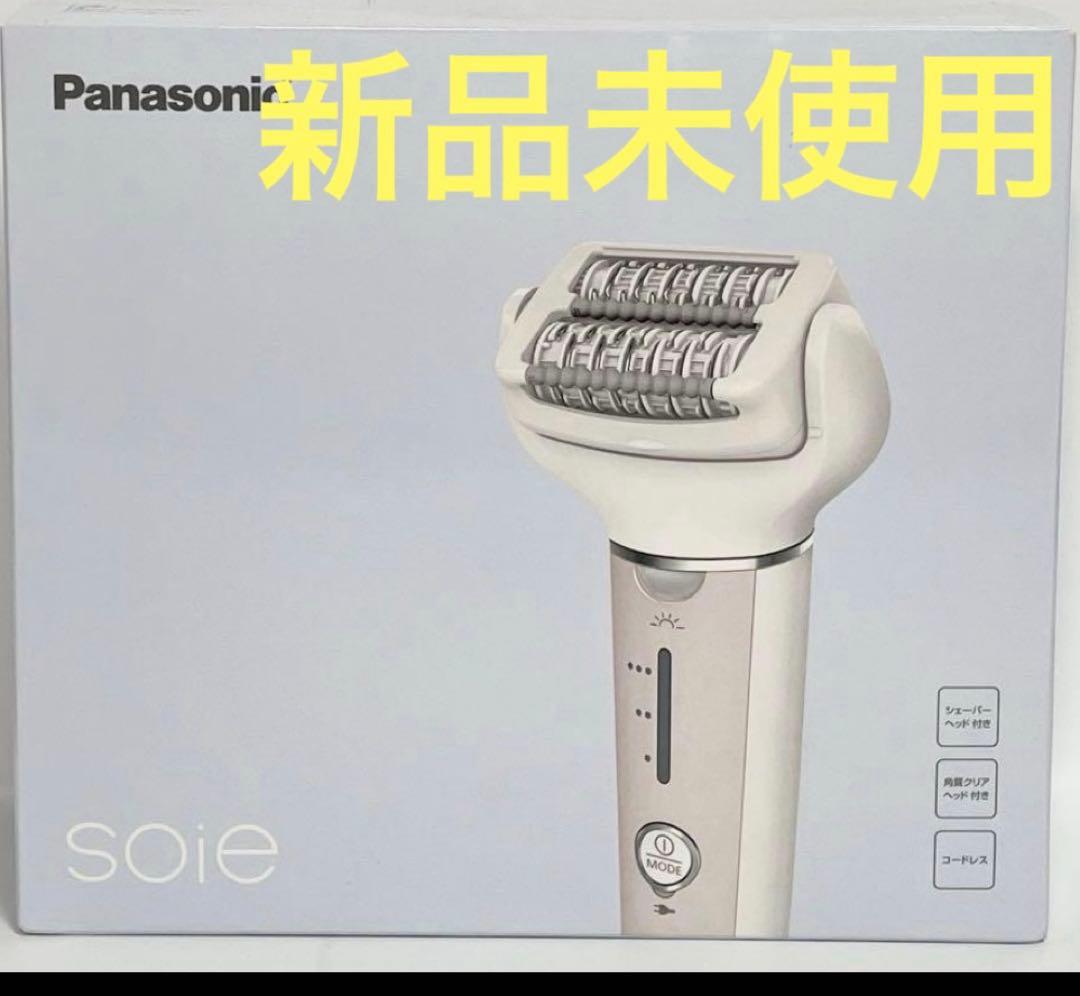【新品未使用】Panasonic 脱毛器 ソイエ ES-EY8A-P