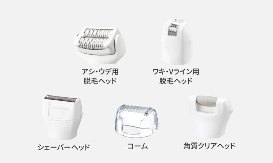 【新品未使用】Panasonic 脱毛器 ソイエ ES-EY8A-P