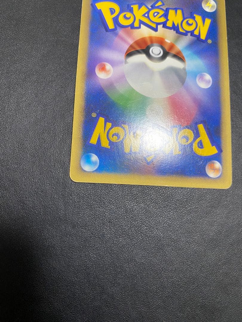 ピカチュウ プロモ ポケモンだいすきクラブ　ゴールド L-P