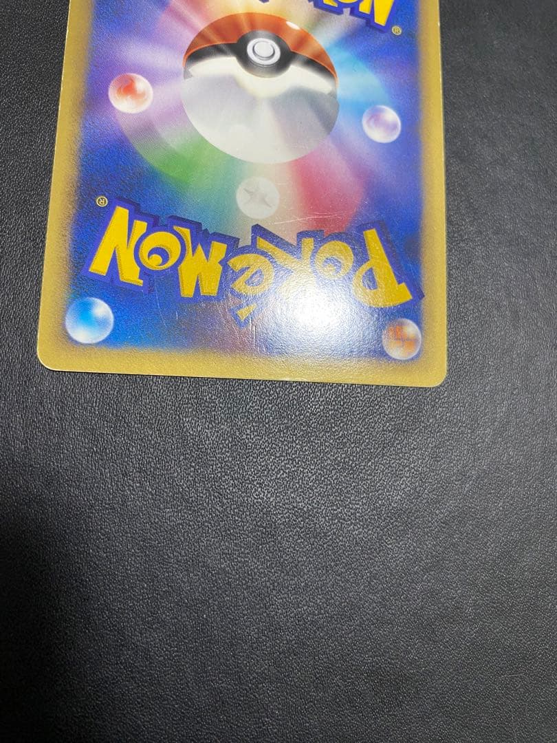 ピカチュウ プロモ ポケモンだいすきクラブ　ゴールド L-P