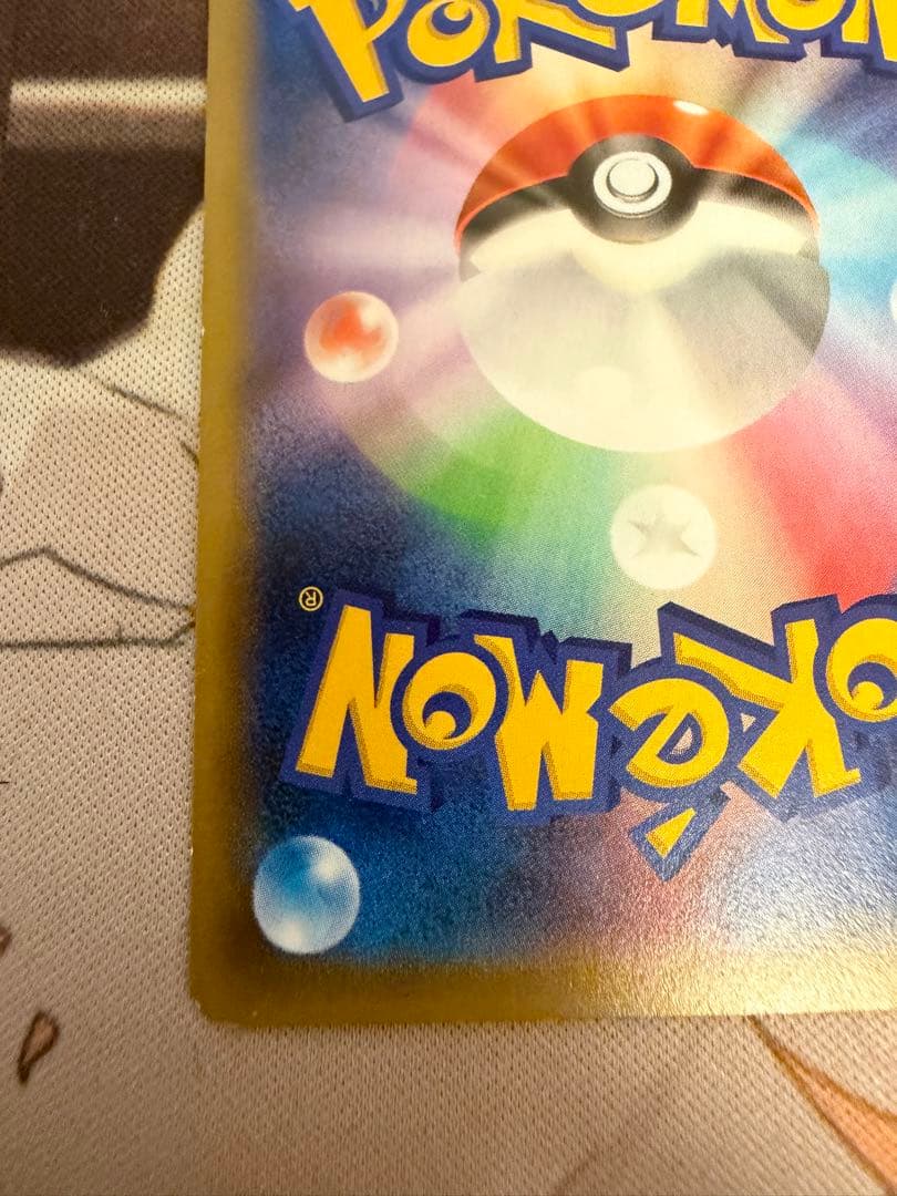 レックウザEX プロモ 158/XY-P