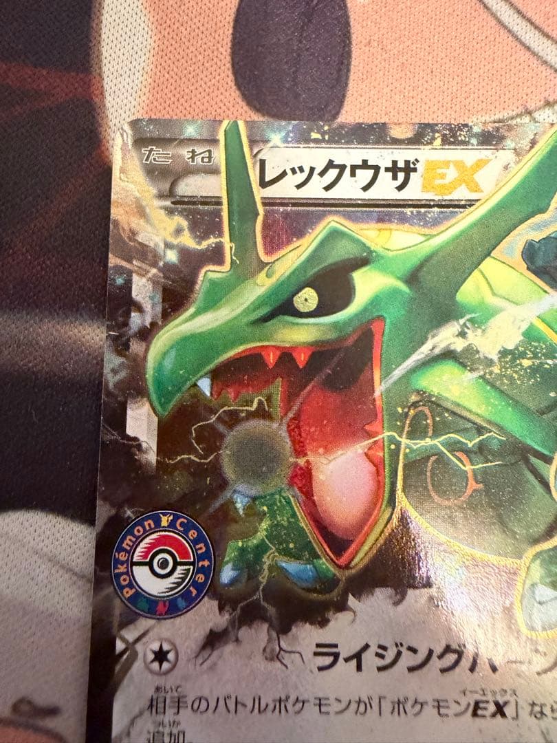 レックウザEX プロモ 158/XY-P