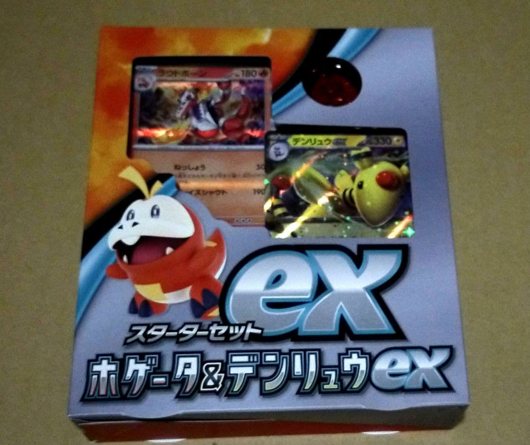 ポケモンカードゲーム・スターターセット×6箱まとめて！！