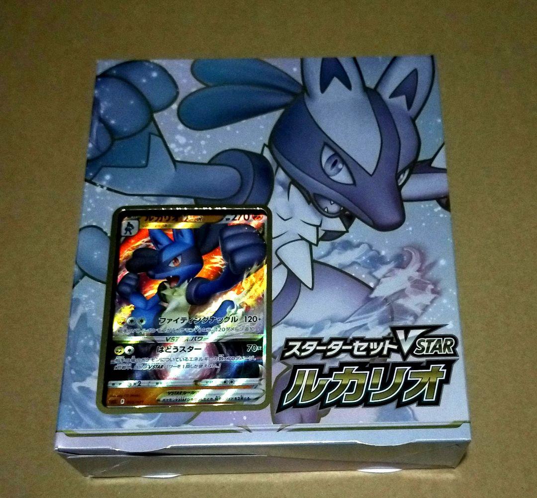 ポケモンカードゲーム・スターターセット×6箱まとめて！！