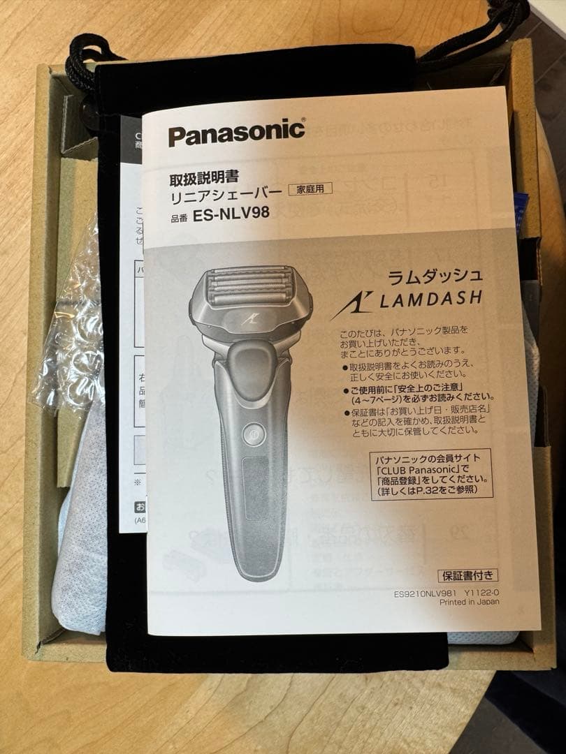 パナソニック 電動シェーバー ES-NL98 未使用