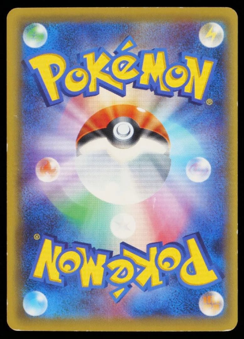 k*k様 【Gemix鑑定品】ギャラドスEX UR XY9 破天の怒り 089/