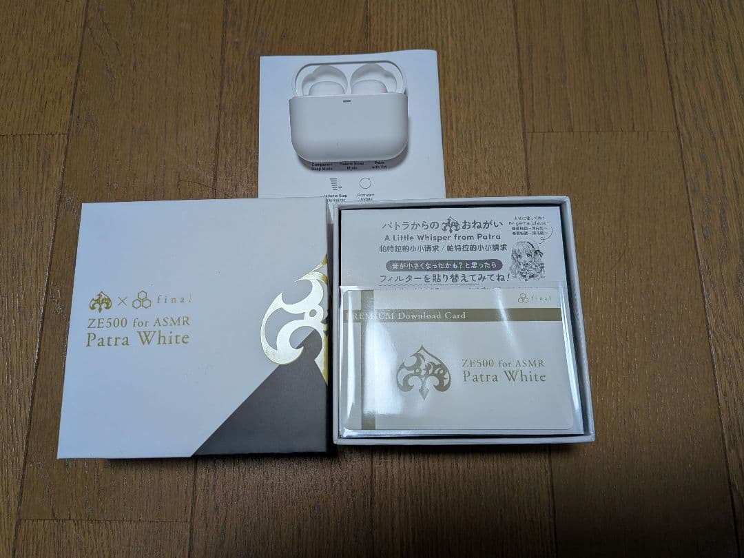 イヤホン ZE500 for ASMR Patra White