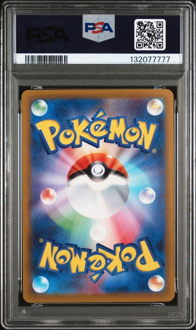 ポケカ　ゲンガー　ブイユニ　レア　PSA10 ゾロ目