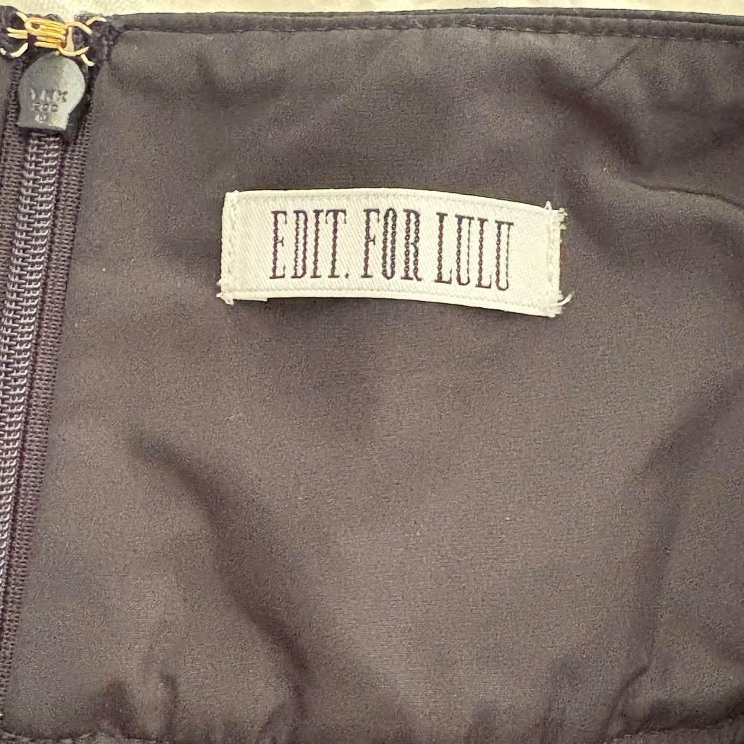 エディットフォールル　タフタギャザーマキシスカート