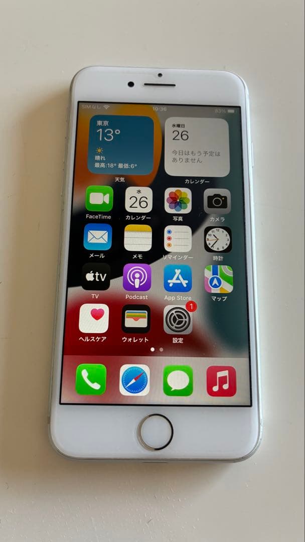 Apple iPhone 8 ホワイト 4.7インチ 本体