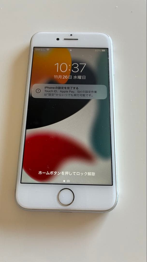 Apple iPhone 8 ホワイト 4.7インチ 本体