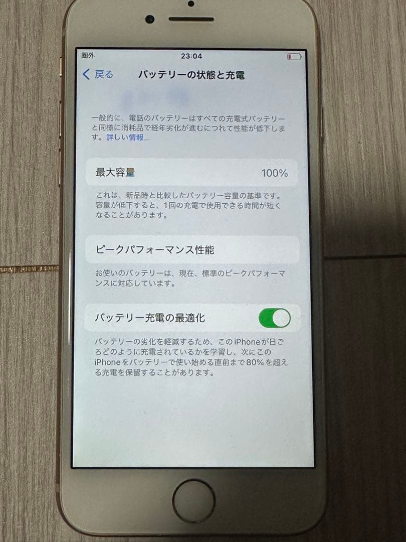 Apple iPhone 8 ゴールド 本体