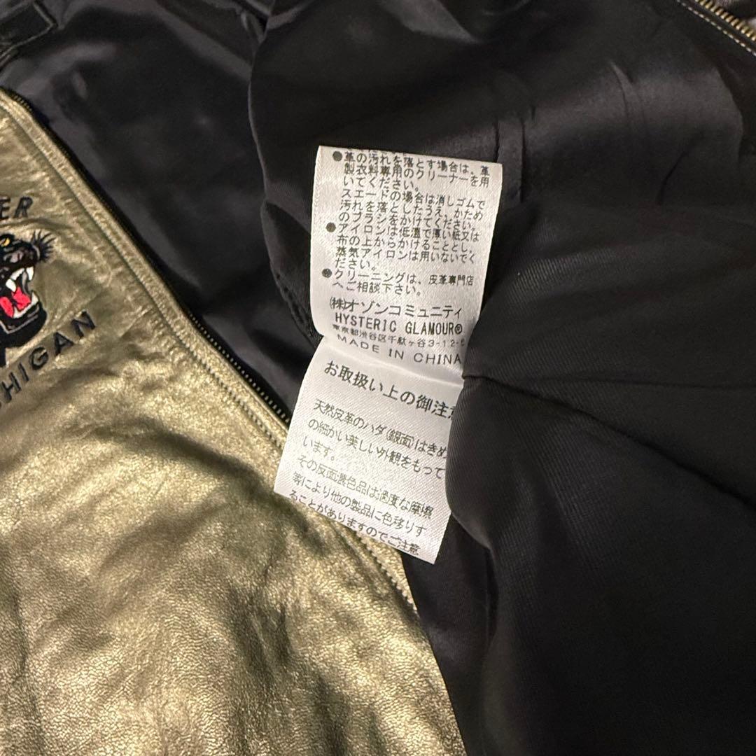 ヒステリックグラマー　レザージャケット サイズS +ノベルティ