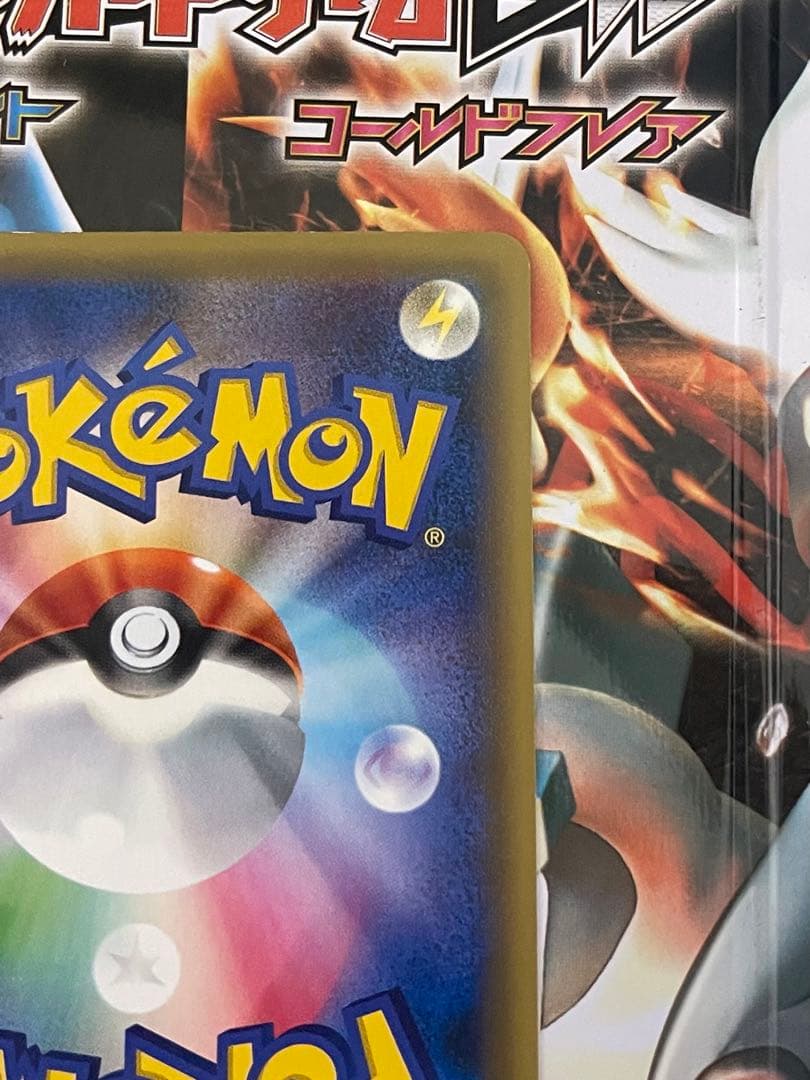 ち*坊様 レックウザ スカイツリー　PROMO XY 232/XY-P