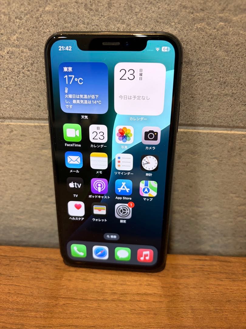 iPhone XS スペースグレー 256GB （海外製）