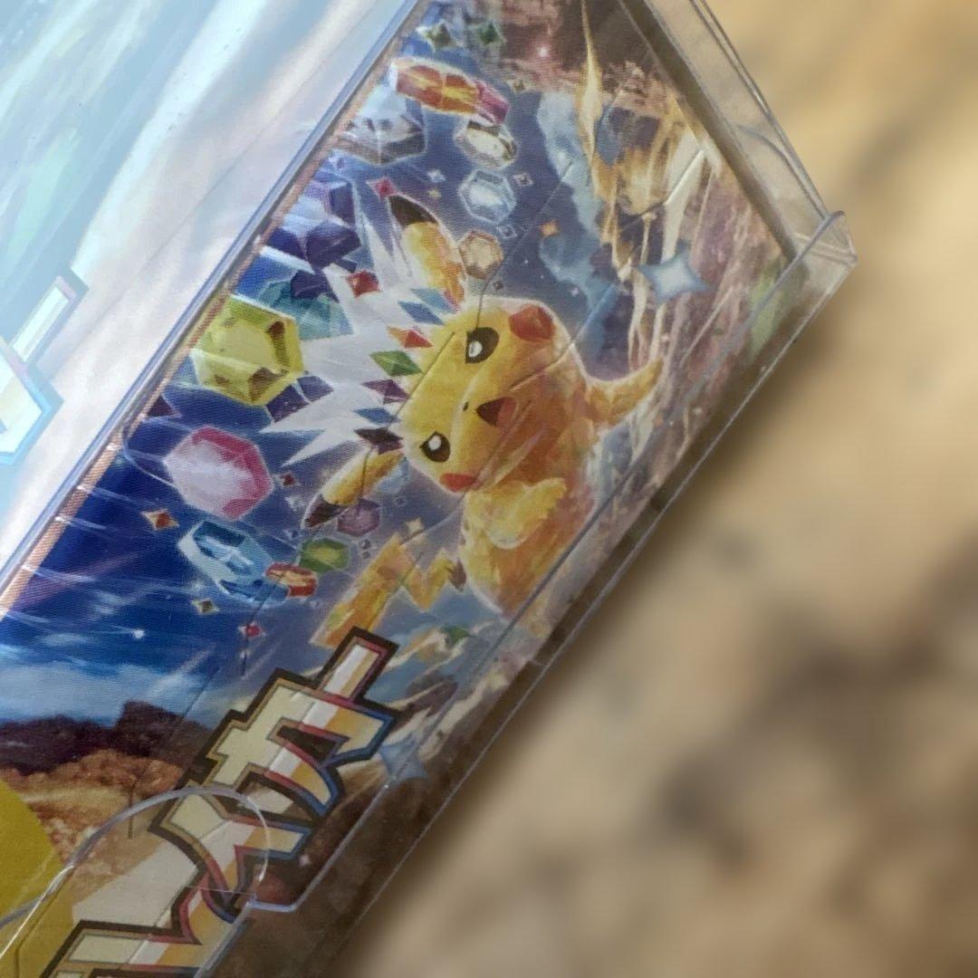 ポケモンカード 超電ブレイカー BOX（シュリンク付）（おまけ付き!!）