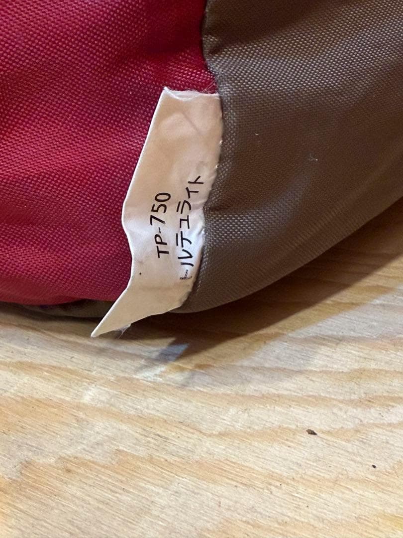  peak　スノーピーク TP-750 トルテュライト 2ルームテント