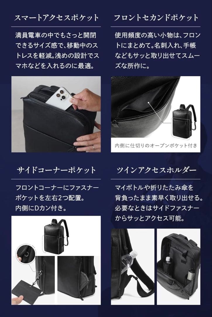 LS LASIEM ラシム　ビジネスリュック メンズ 本革 撥水 15.6インチ