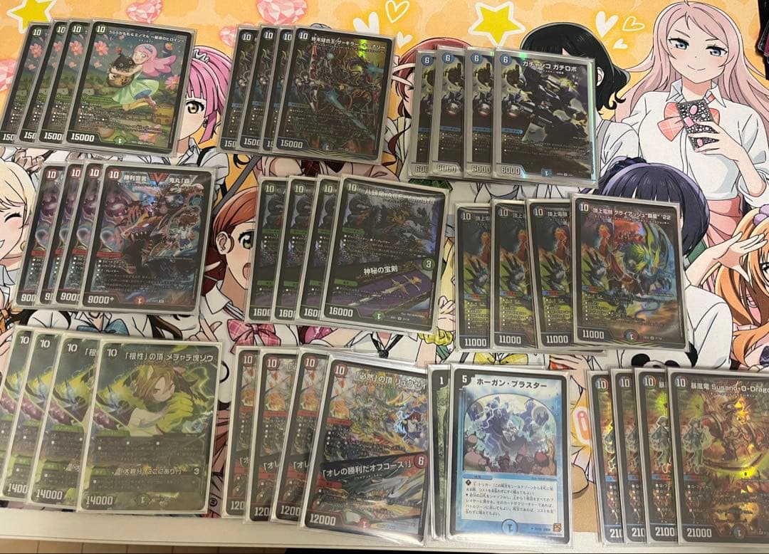 10軸ガチロボ パーツ