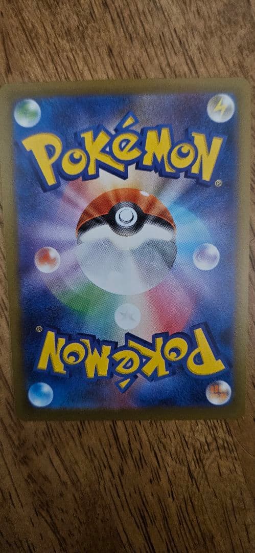 ポケモンカードゲーム　Nのゾロアークex sar