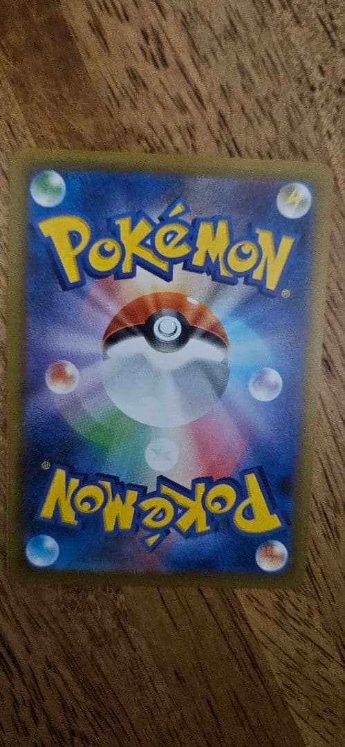 ポケモンカードゲーム　Nのゾロアークex sar