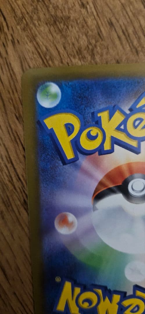 ポケモンカードゲーム　Nのゾロアークex sar