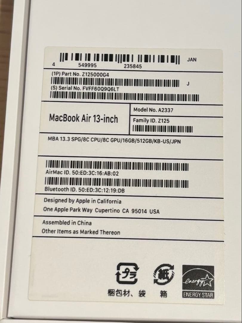 MacBook Air M1 16GB 512GB 8コアGPU US配列