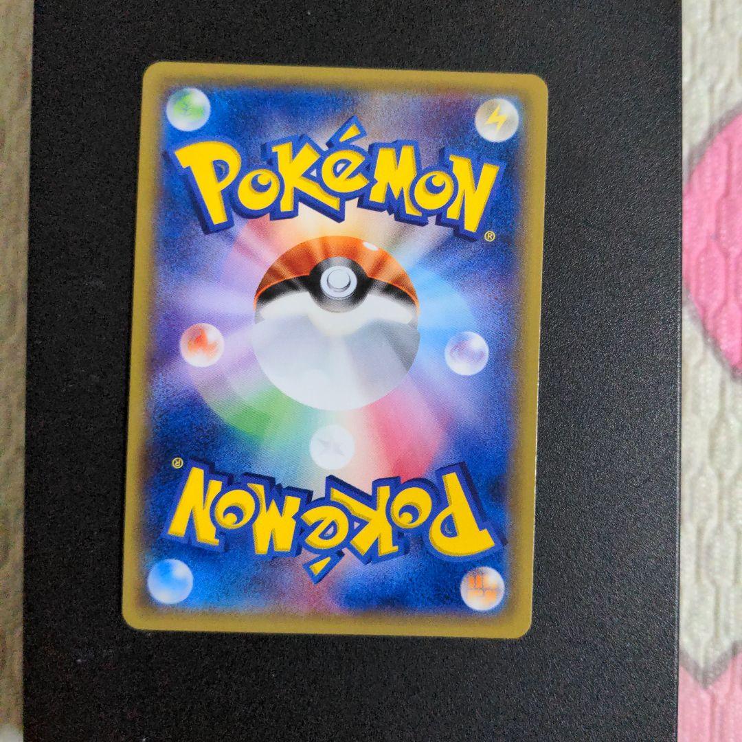 ポケモンカード　ハイパーボール UR SM1S コレクションサン 071/060