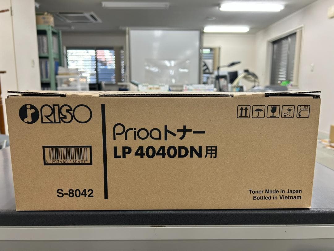 RISO LP 4040DN用トナーカートリッジ