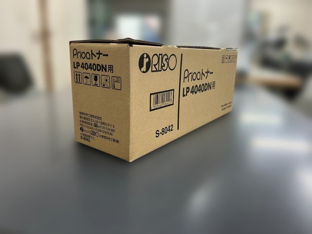 RISO LP 4040DN用トナーカートリッジ
