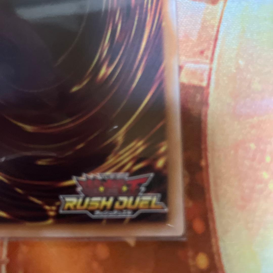 昂光の呪縛　イラスト違い　オーバーラッシュレア　遊戯王ラッシュデュエル