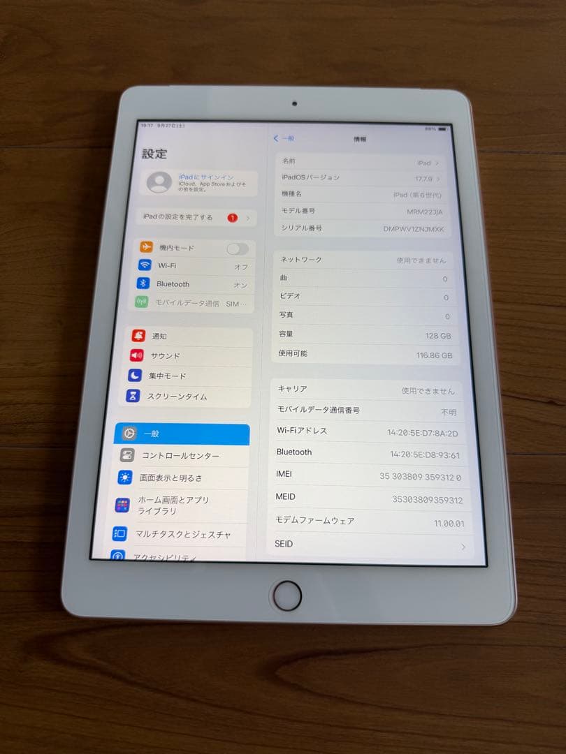 iPad 6世代　128GB セルラーモデル　美品　完動品