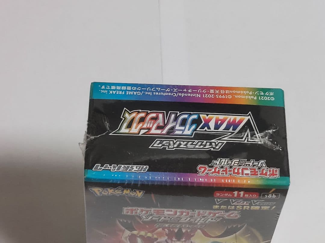 【未開封】ポケモンカード VMAXクライマックス BOX