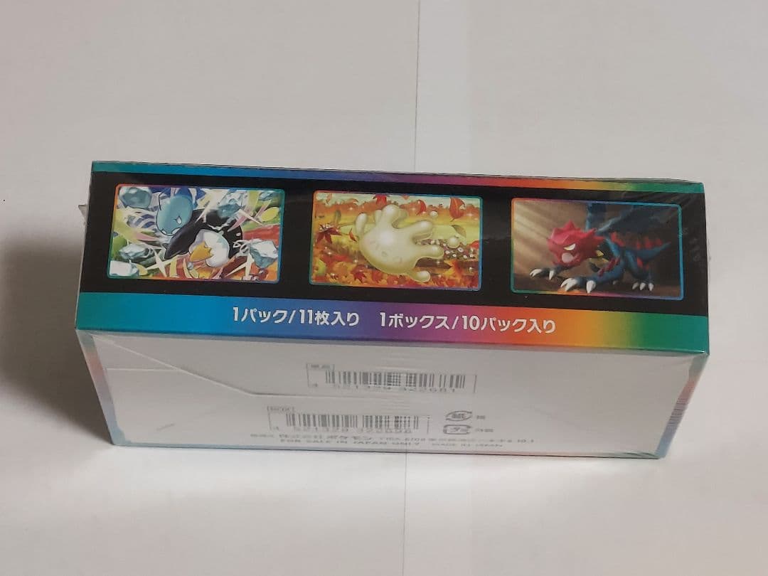 【未開封】ポケモンカード VMAXクライマックス BOX