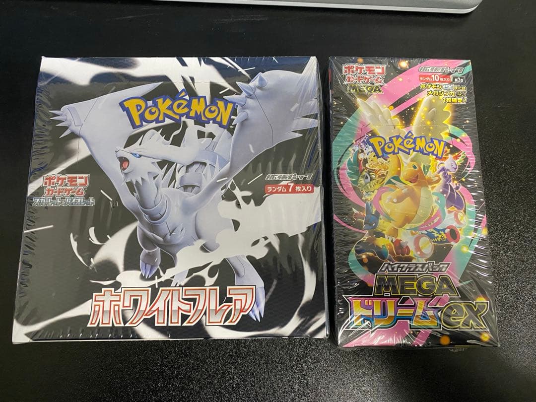 ホワイトフレア MEGAドリーム BOX