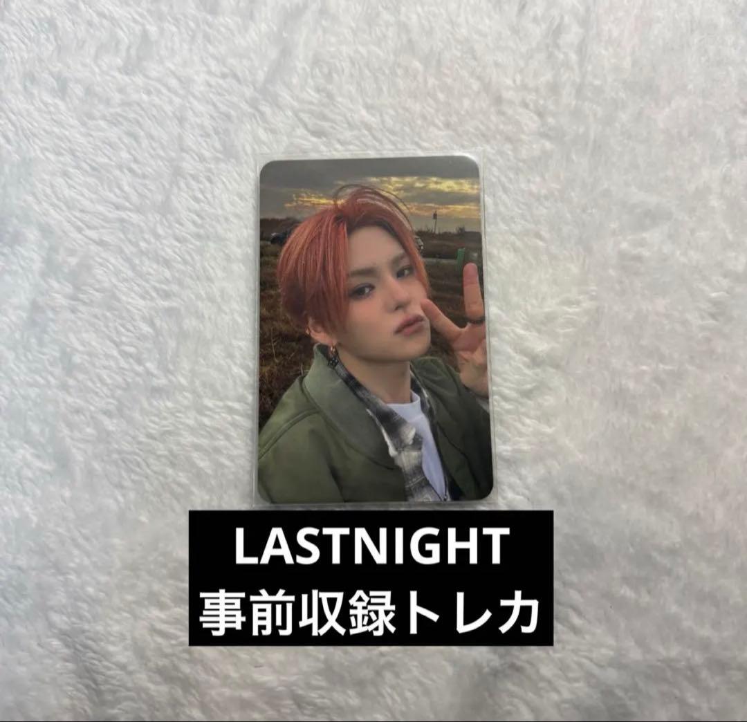 TREASURE ヨシ LASTNIGHT トレカ サノク ラスナイ 事前収録