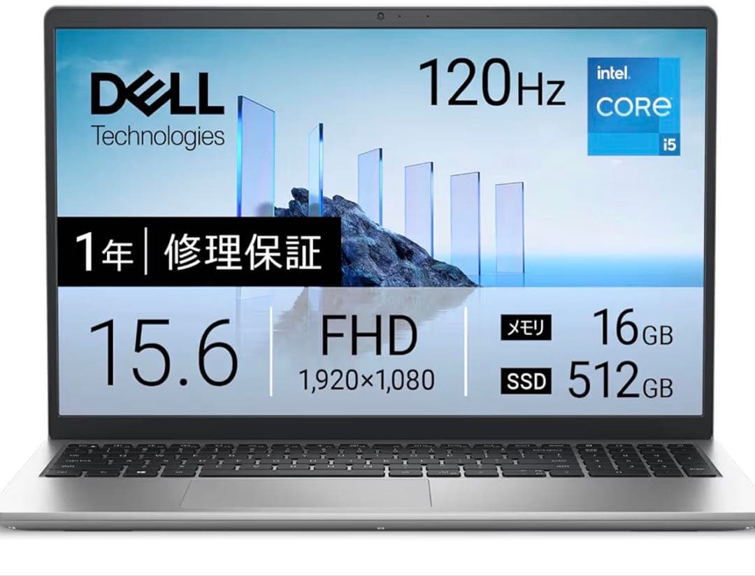 Windowsノート本体 DELL 15 DC15250