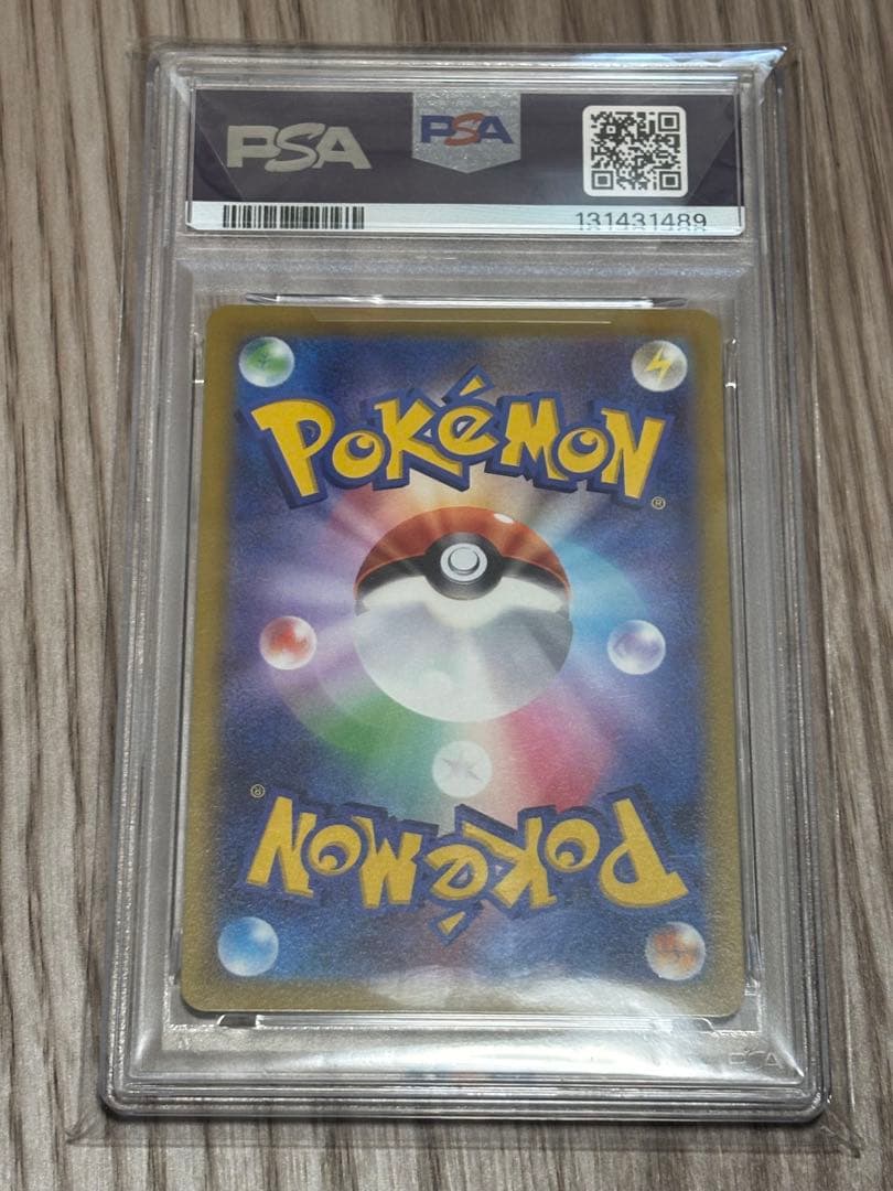 【PSA10】 ゲッコウガ プロモ イラストコンテスト2022