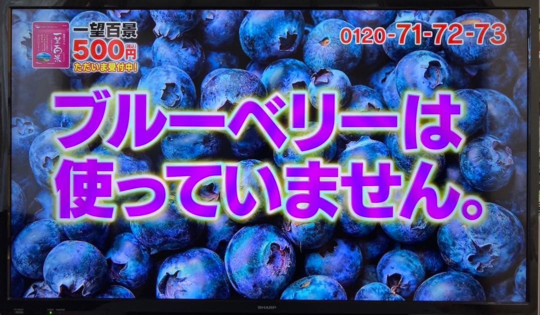 SHARP AQUOS 40インチ 2018年製 本体