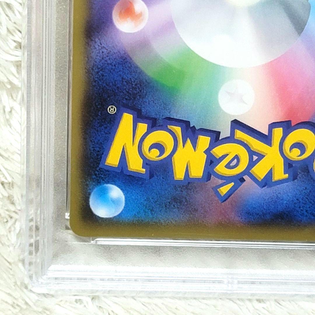 PSA10 ソニア SR 077/070 ポケモンカード psa10