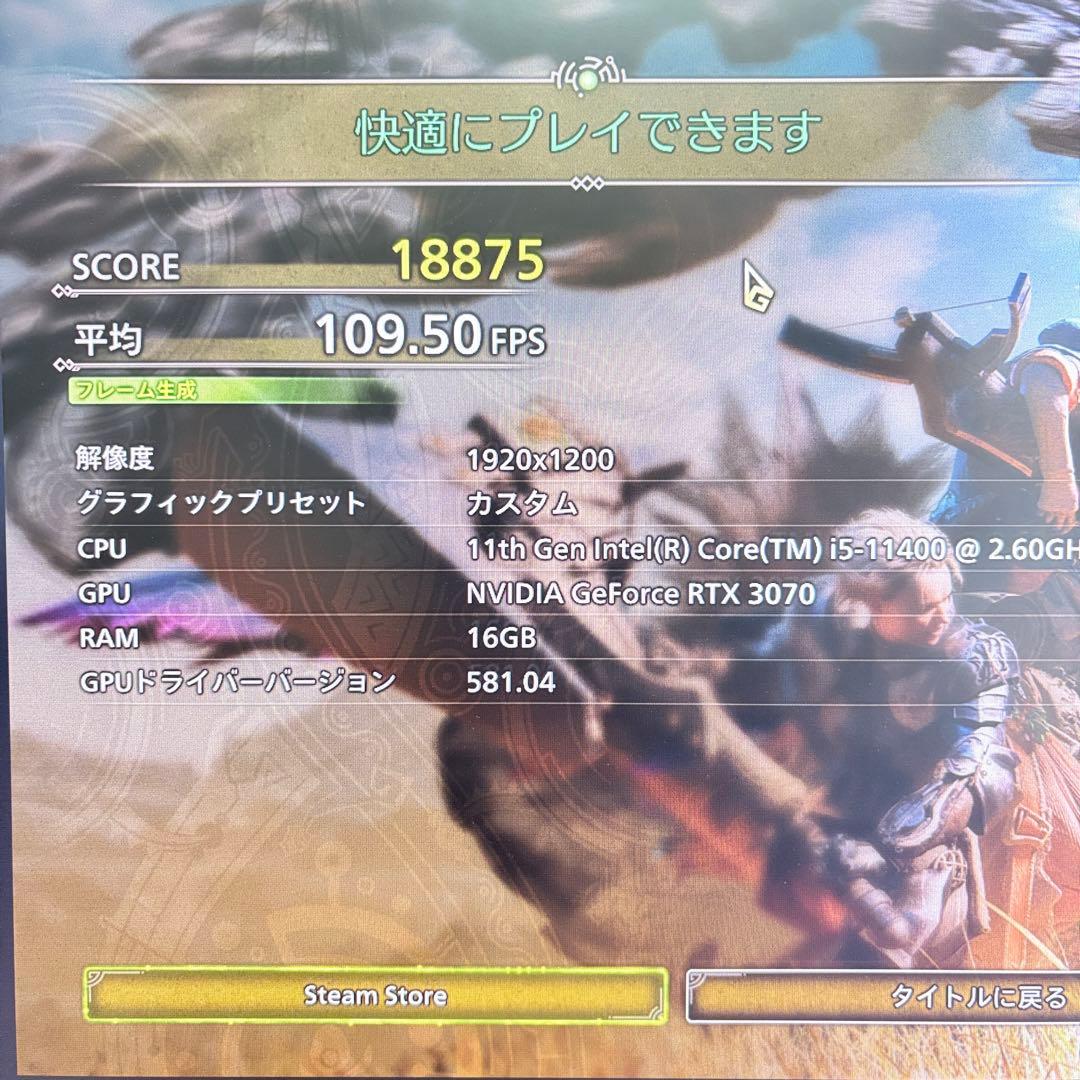 ゲーミングPC i5 11400 RTX3070 ガレリア モンハンワイルズ快適